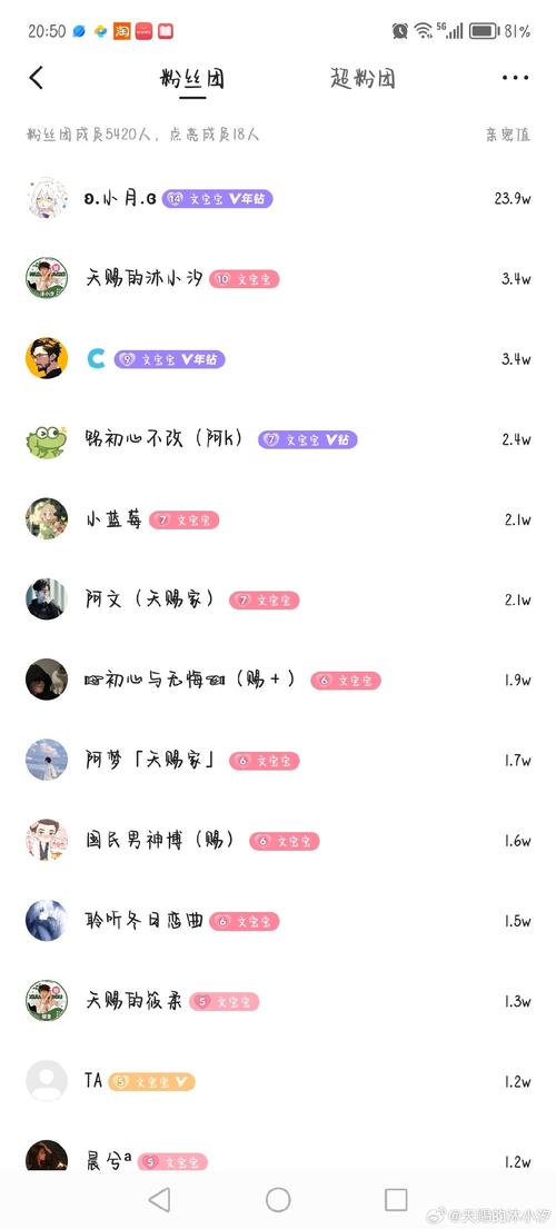 快手一天能删多少粉丝