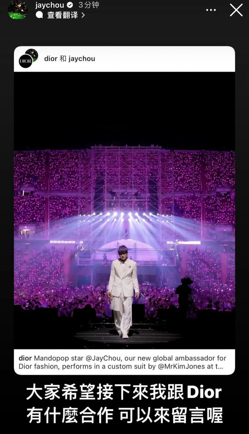 dior紫色腕表抖音