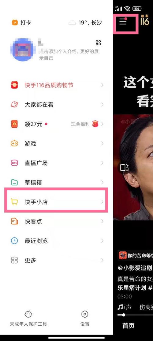 淘宝上的快手号能买吗