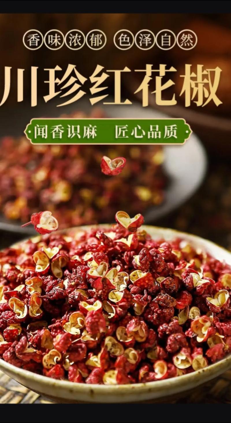 一直播 映客 花椒