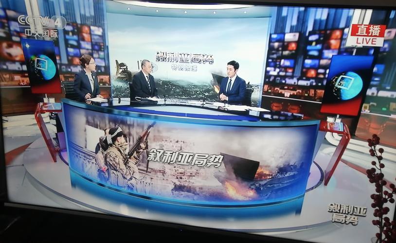 新闻夜航直播黑龙江