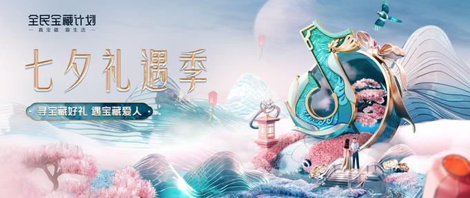 抖音歌曲 在飞轮之上