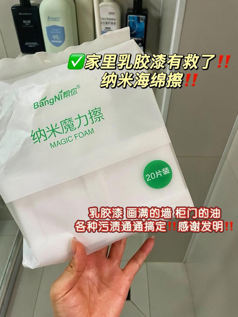 抖音纳米海绵什么牌子