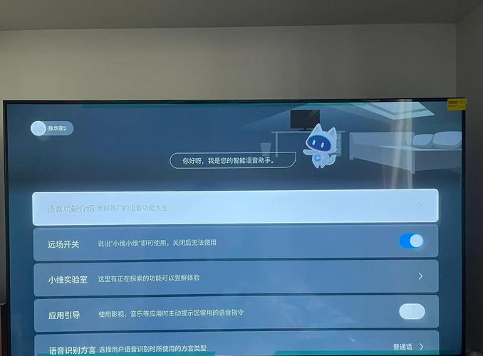 创维电视看网络直播