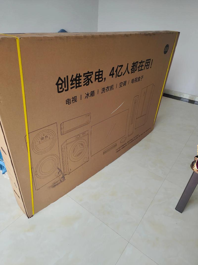 创维电视看网络直播