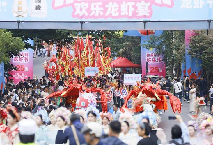 2025龙虾节直播