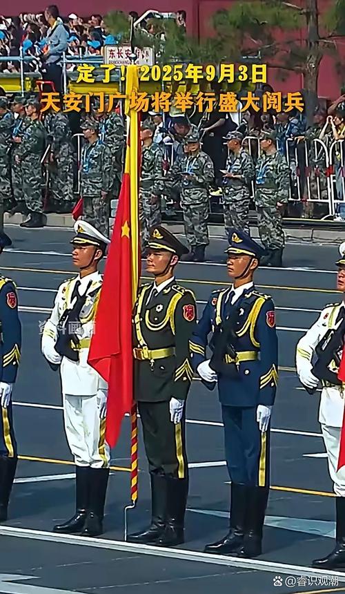 直播9.3阅兵视频