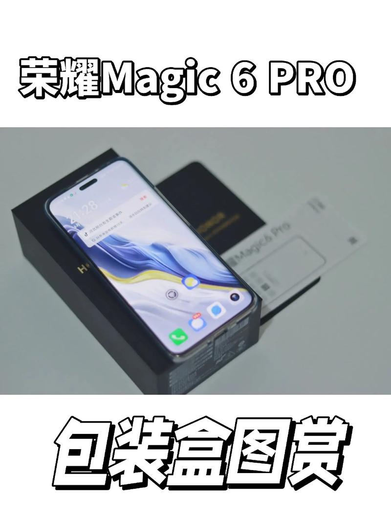 荣耀盒子pro直播