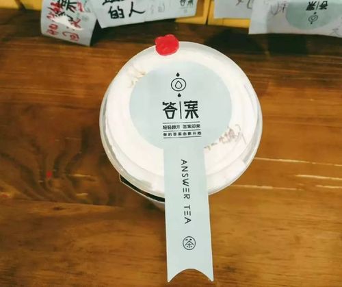 抖音答案奶茶火爆视频