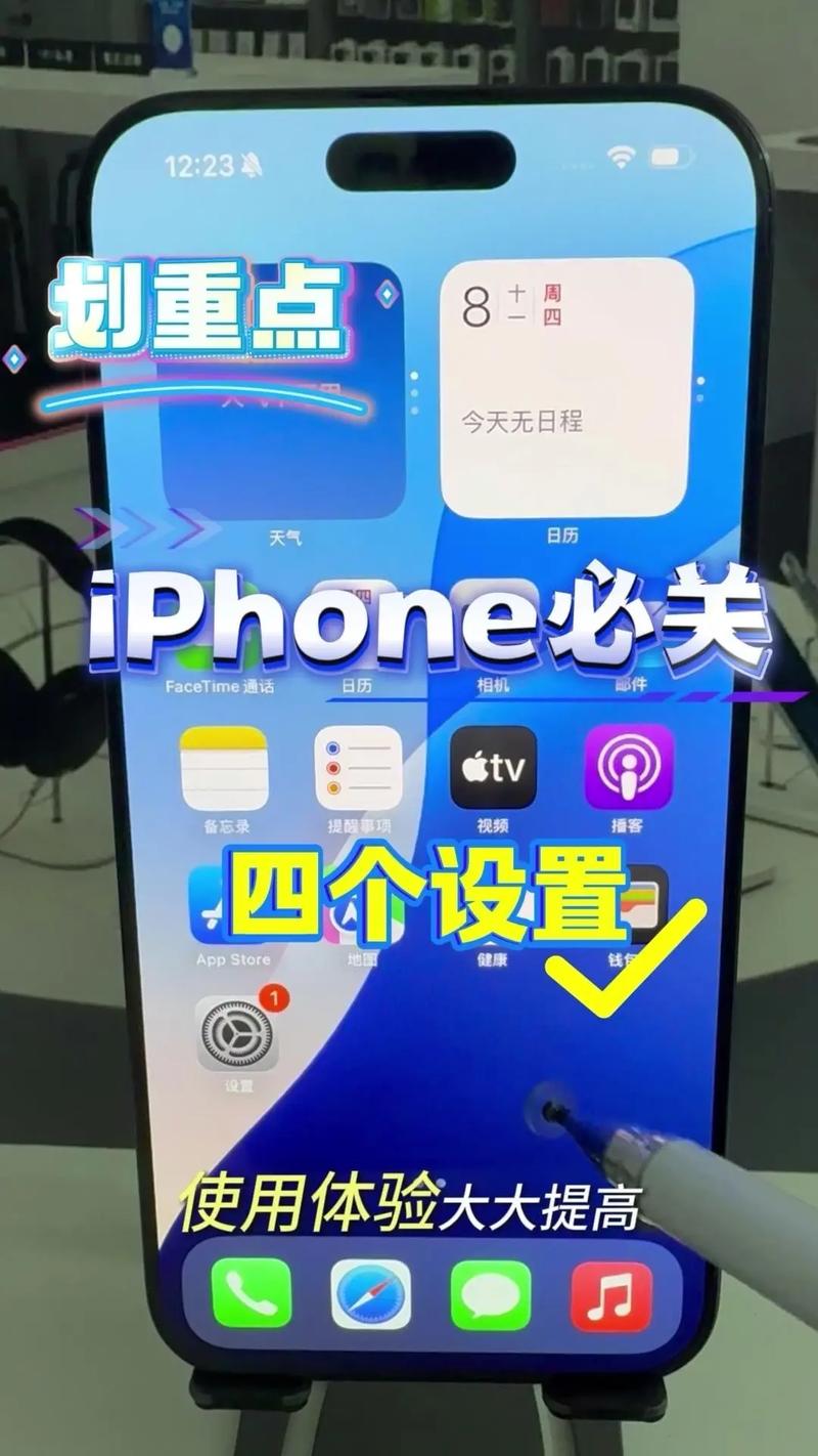 苹果手机怎么不能抖音