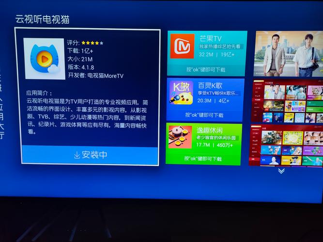 电视直播软件不能看