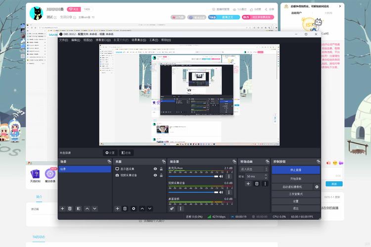 ps4怎么电脑直播