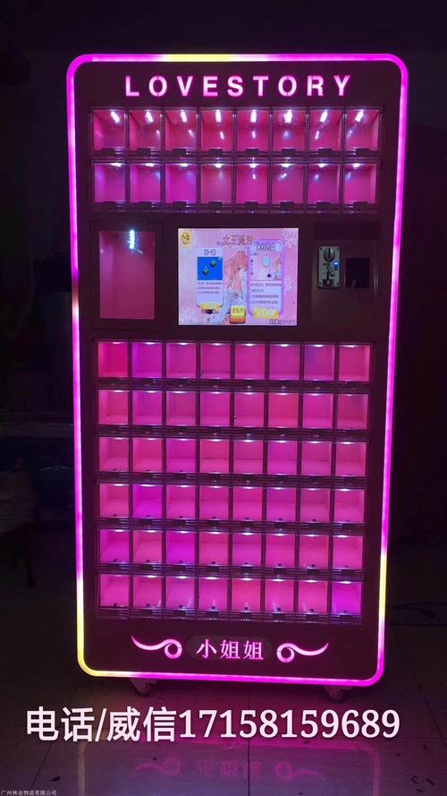 抖音幸运盒子机器购买