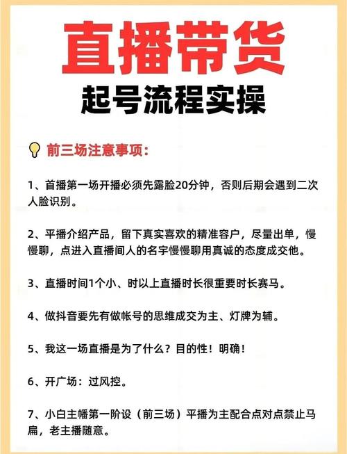 yy直播游戏怎么开