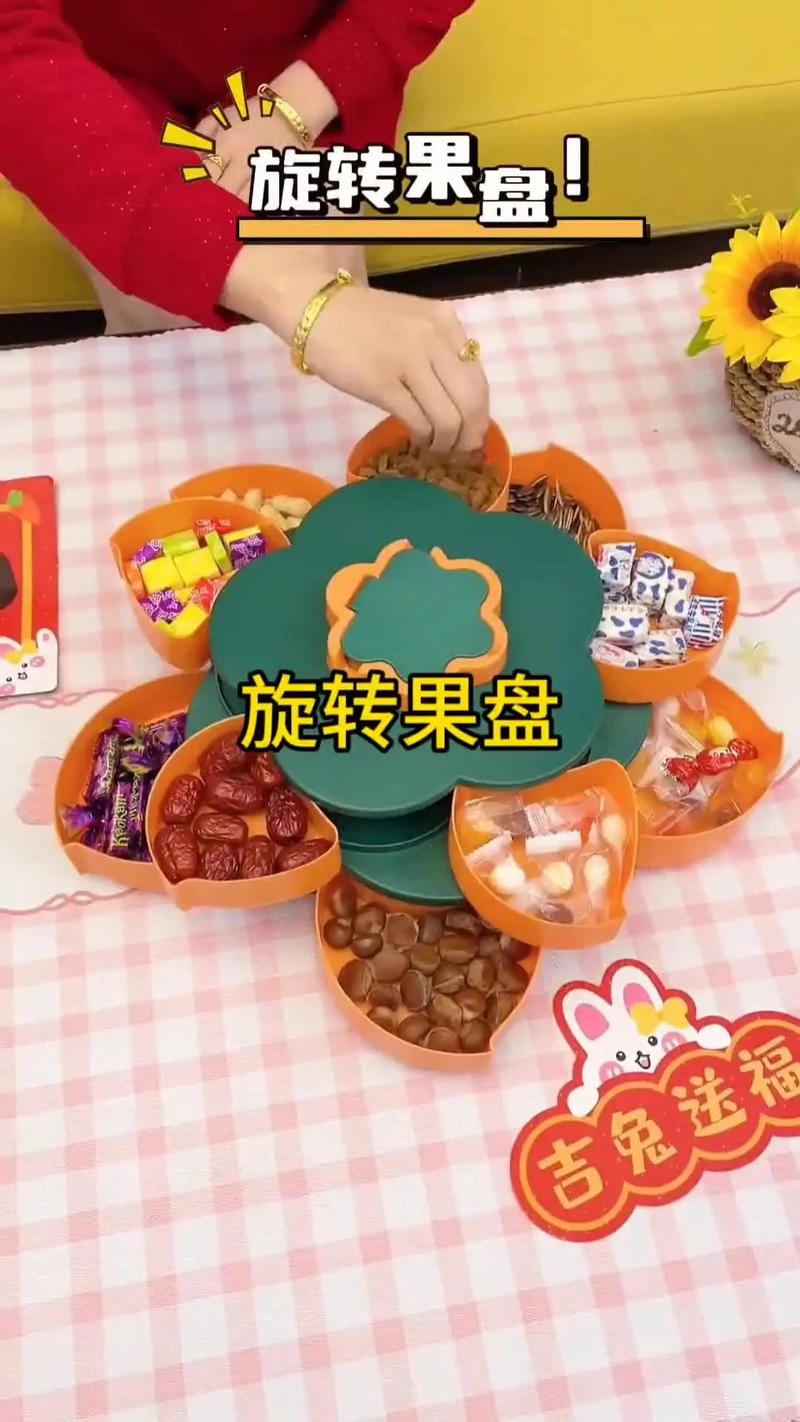 抖音创意花瓣旋转果盘