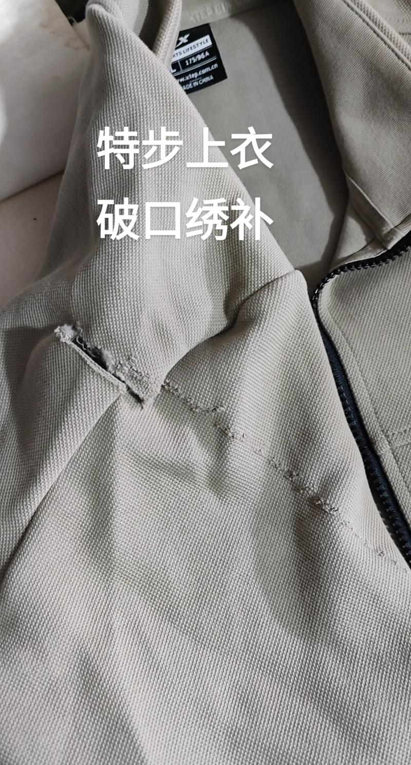 衣服破洞修补绣花抖音