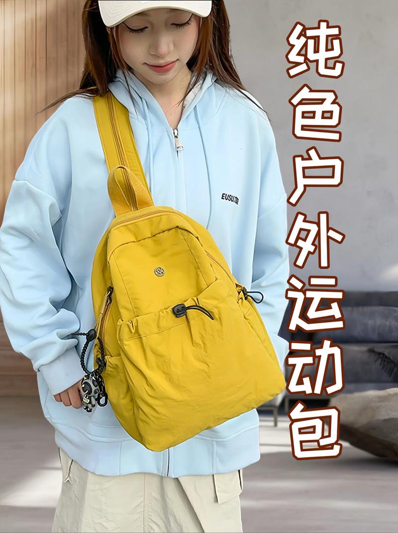 抖音 可变背包的衣服