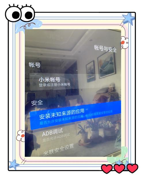 小米电视2 看直播