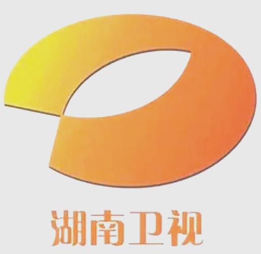 湖南卫视 直播地址