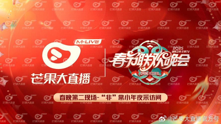 湖南卫视 直播地址