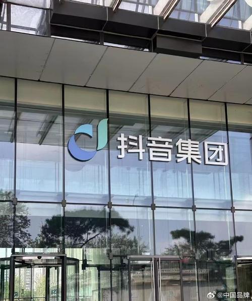抖音浙江温州传媒公司