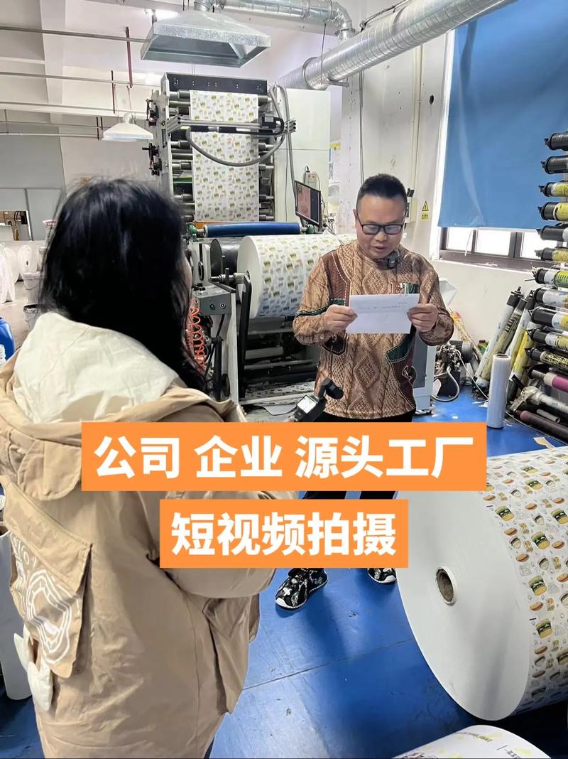 抖音浙江温州传媒公司