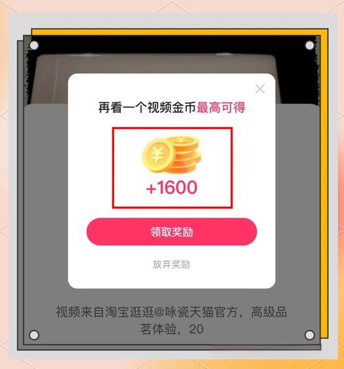 l快手破解版无限快币