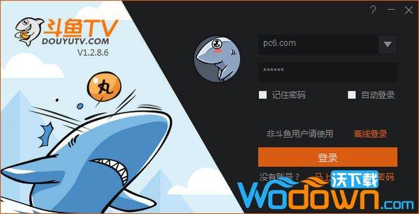 斗鱼直播伴侣 声音