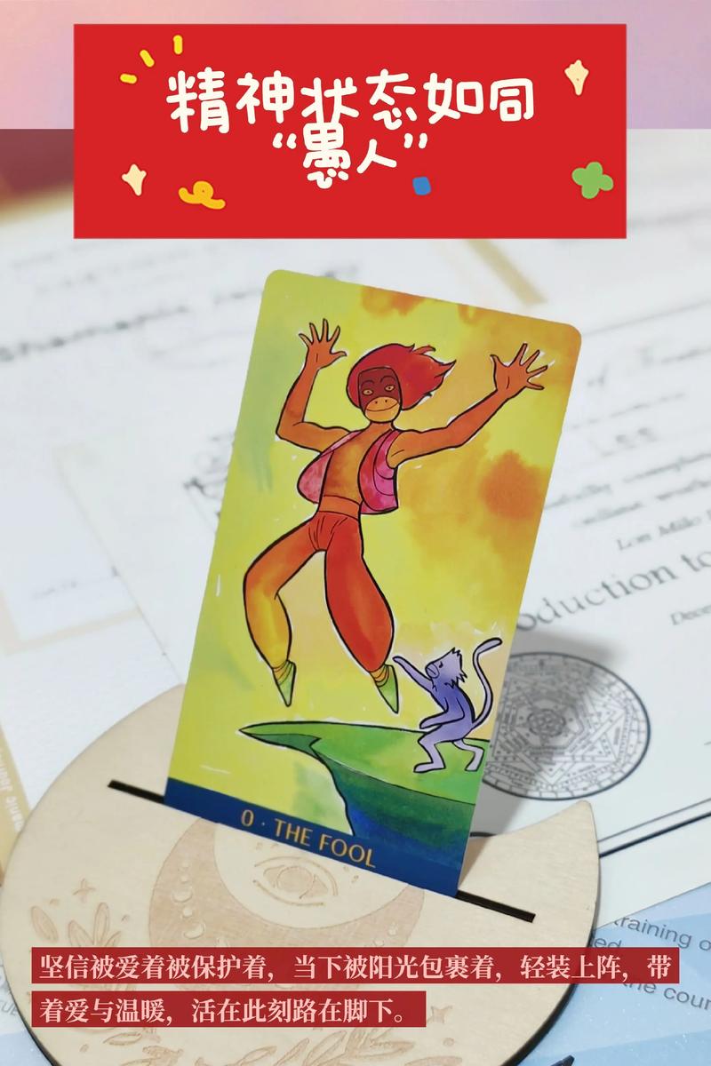 抖音里面塔罗牌猪图片