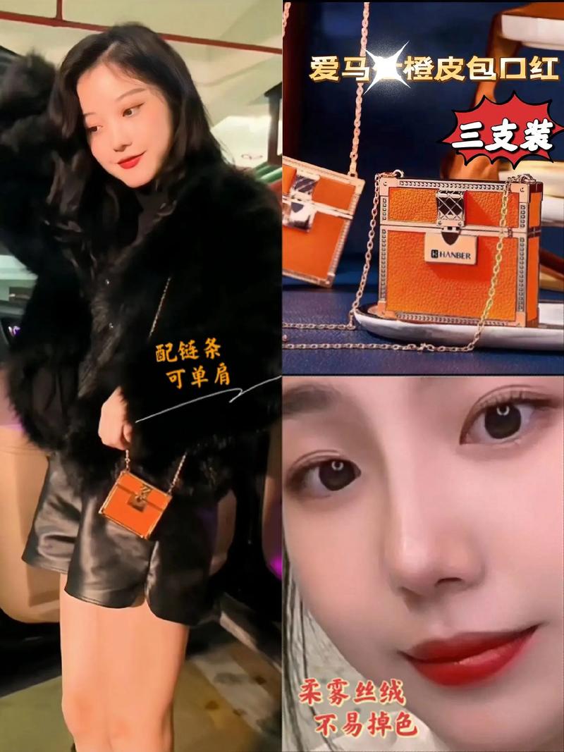 抖音 闪闪的口红套装