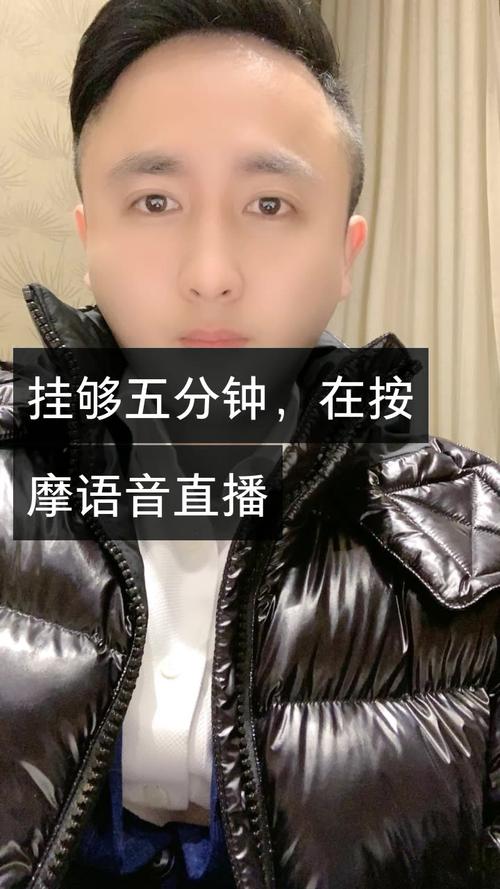 快手散打哥一天挣多少