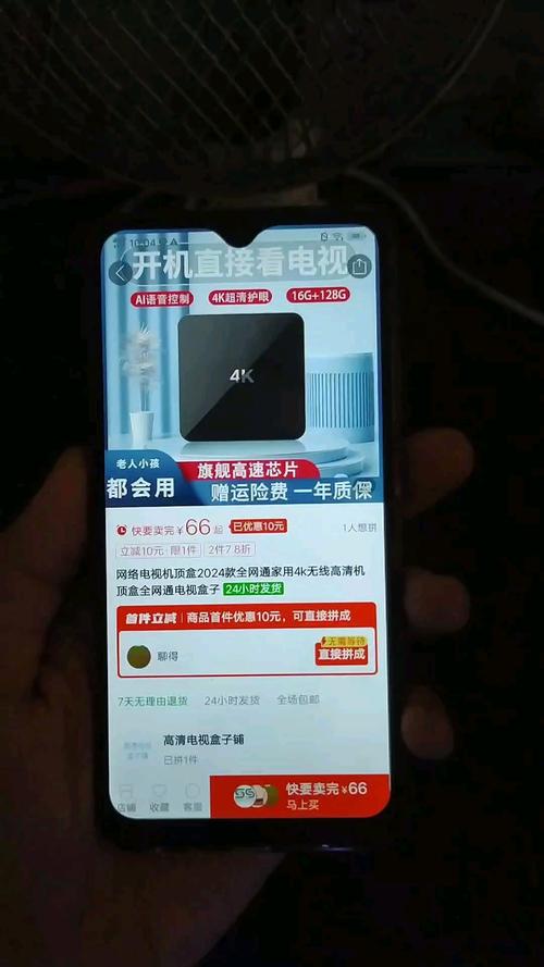 网络机顶盒直播不卡