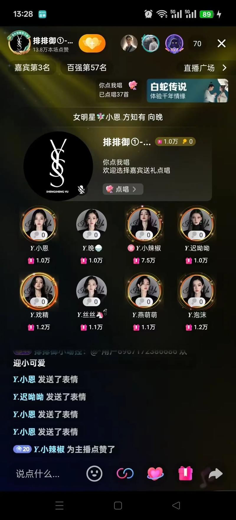 快手红人女喊麦排行榜