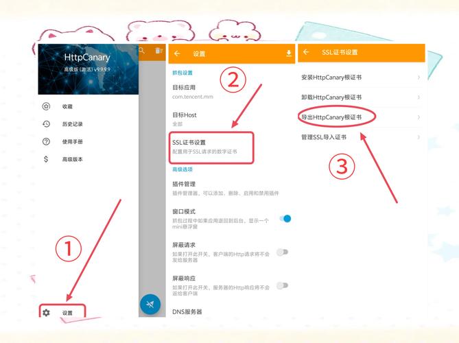 hdp怎么加直播源