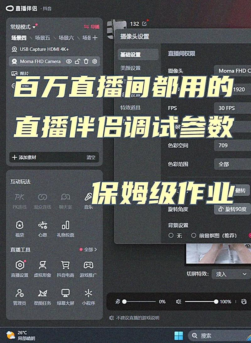 hdp怎么加直播源