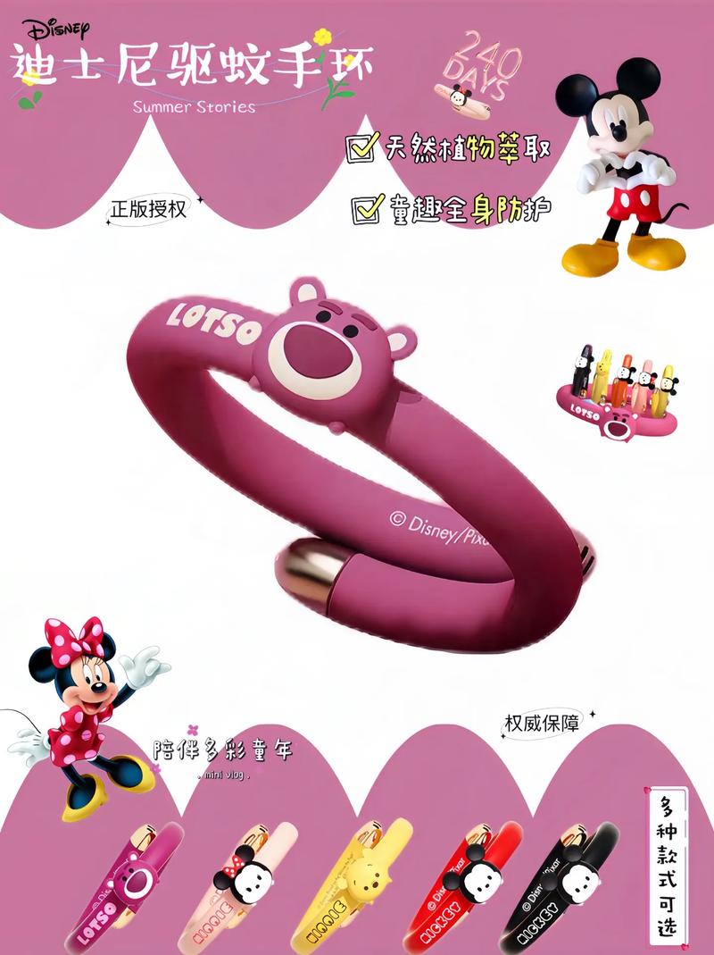 可乐抖音手环大全图鉴