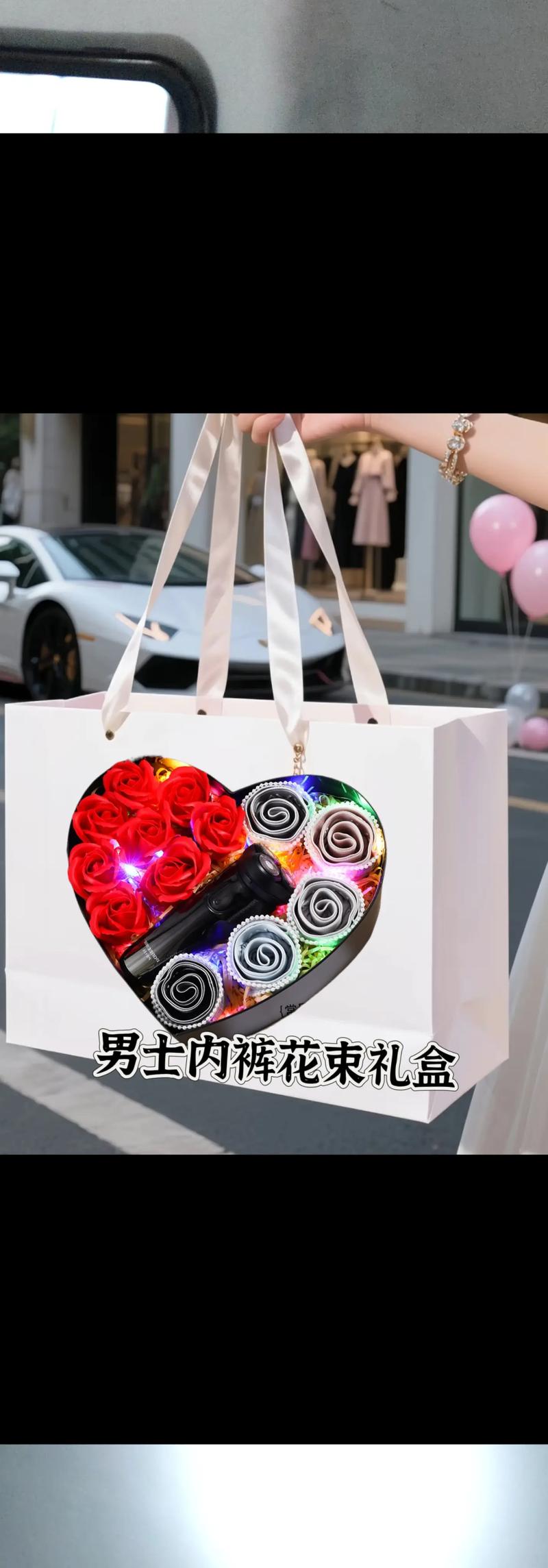 创意礼物送男友 抖音