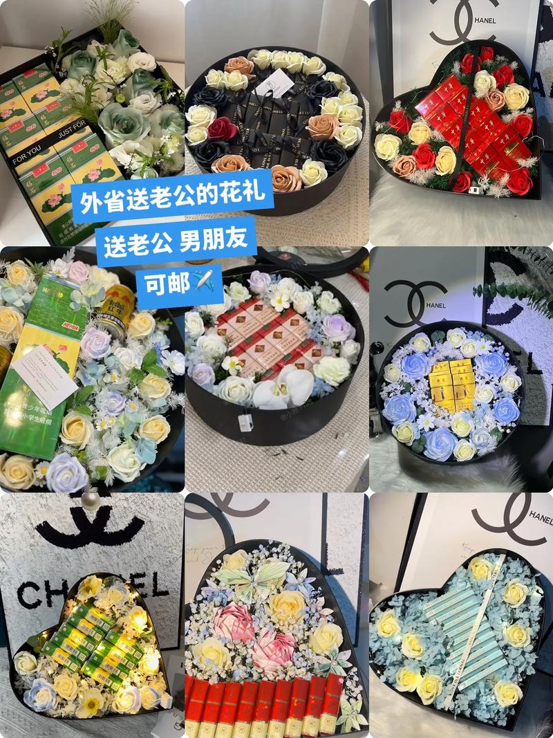 创意礼物送男友 抖音