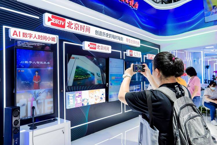 智能电视 网络直播