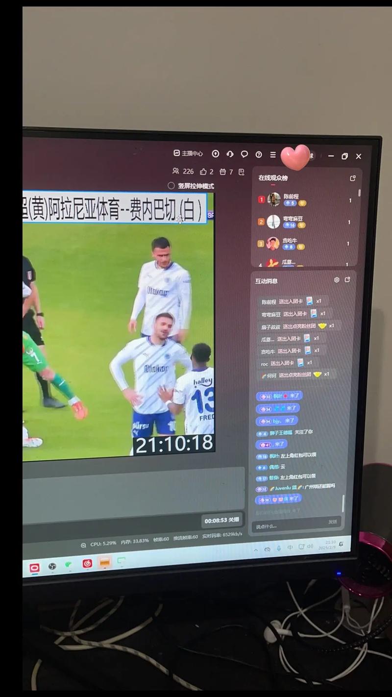 足球188比分直播