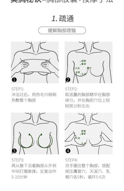 怎么找到抖音丰胸视频