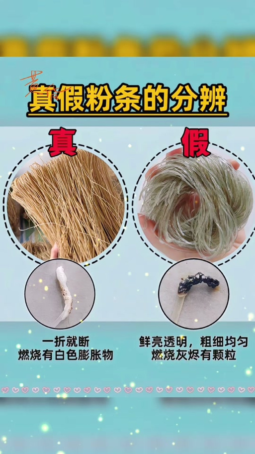 快手上的粉丝是假的吗