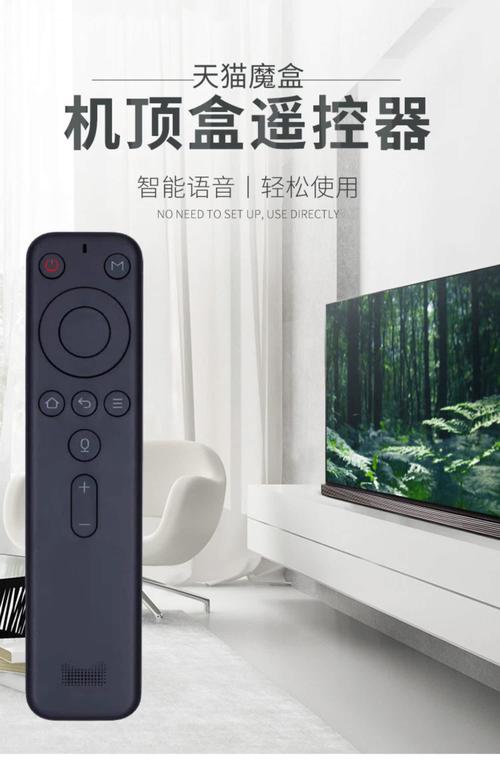 天猫魔盒m13直播