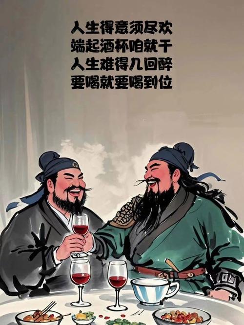 抖音手机光圈喝酒游戏