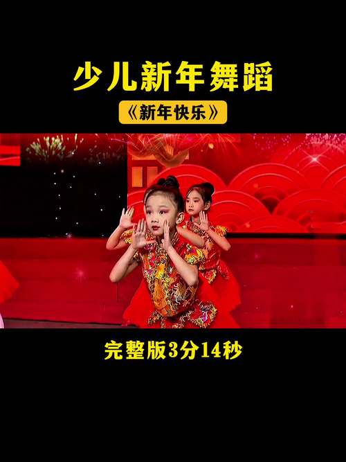 年会舞蹈简单易学抖音