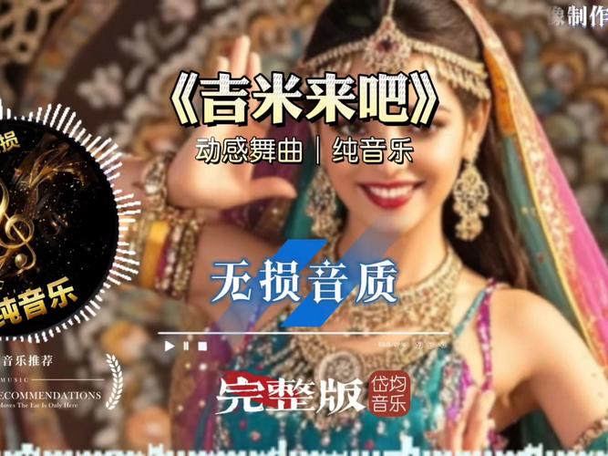 快手噔噔蹬欢快纯音乐