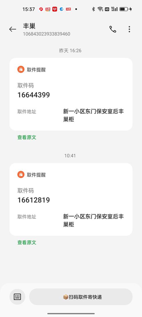 快手没有绑定手机号码