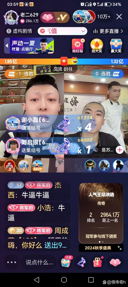 快手2万快币等于多少