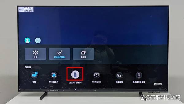 三星电视 直播软件