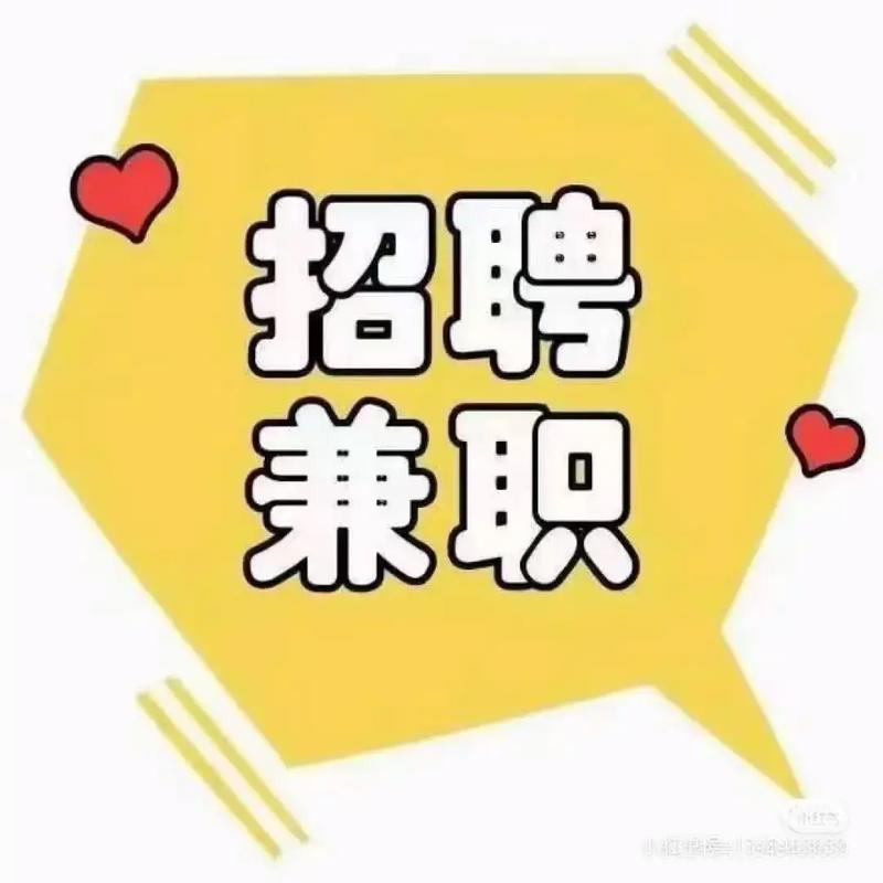 快手兼职是什么意思啊